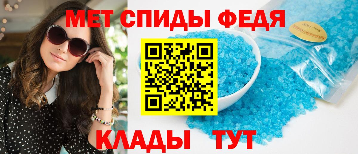 АМФ  АМФЕТАМИН 97%  Вход с VPN  Минусинск 