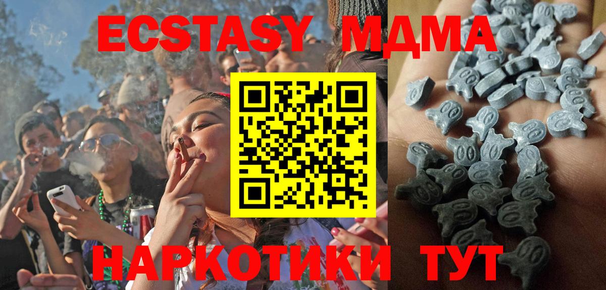 где можно купить   ЭКСТАЗИ Punisher  Минусинск  Вход с VPN  Ecstasy бентли 