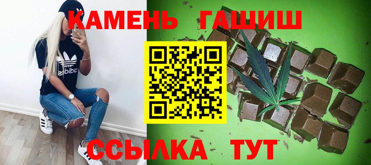 ГАШИШ VHQ Минусинск