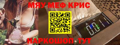 крисы Бузулук