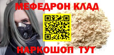 гашишное масло Будённовск