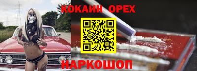 гашишное масло Будённовск