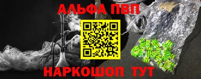 гашишное масло Будённовск
