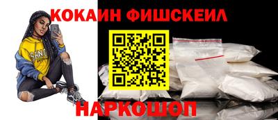 гашишное масло Будённовск