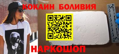 героин Бугуруслан