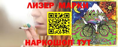 героин Бугуруслан