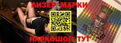 гашишное масло Будённовск