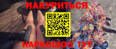 гашишное масло Будённовск