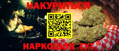 героин Бугуруслан
