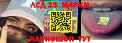 гашишное масло Будённовск