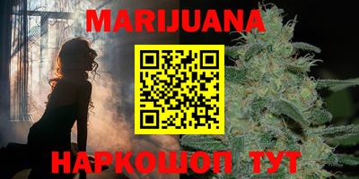 гашишное масло Будённовск