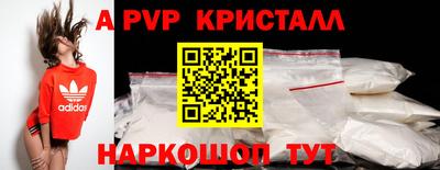 крисы Бузулук