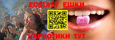 гашишное масло Будённовск