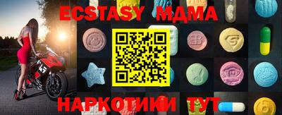 крисы Бузулук