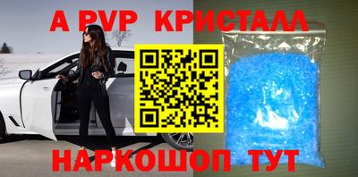гашишное масло Будённовск