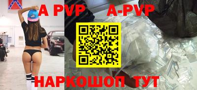 гашишное масло Будённовск