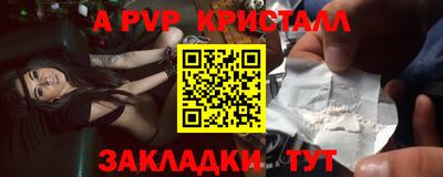 крисы Бузулук