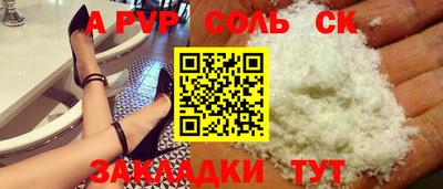 гашишное масло Будённовск