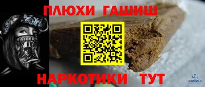 крисы Бузулук