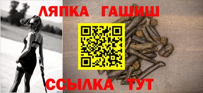 гашишное масло Будённовск