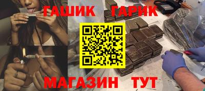 героин Бугуруслан