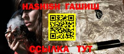 гашишное масло Будённовск