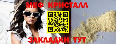 крисы Бузулук