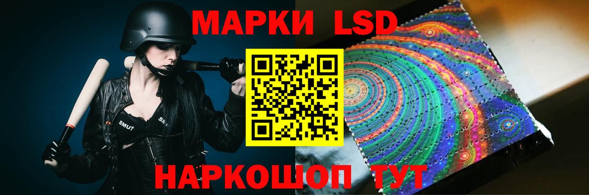 Лсд 25 экстази кислота Минусинск