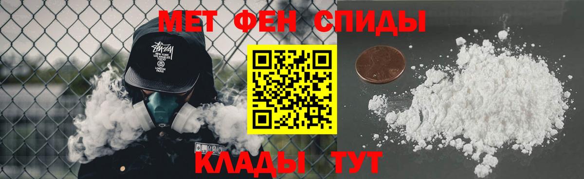 МЕТАМФЕТАМИН винт  МЕТАМФЕТАМИН винт  Минусинск  Вход с VPN 