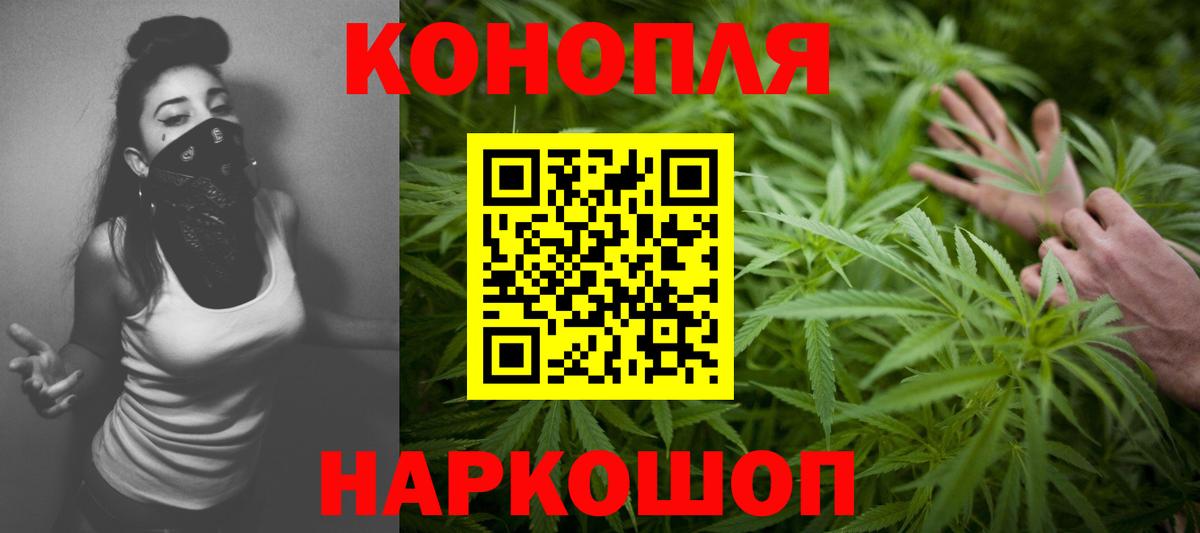 Шишки марихуана гибрид Минусинск